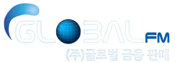 글로벌금융판매